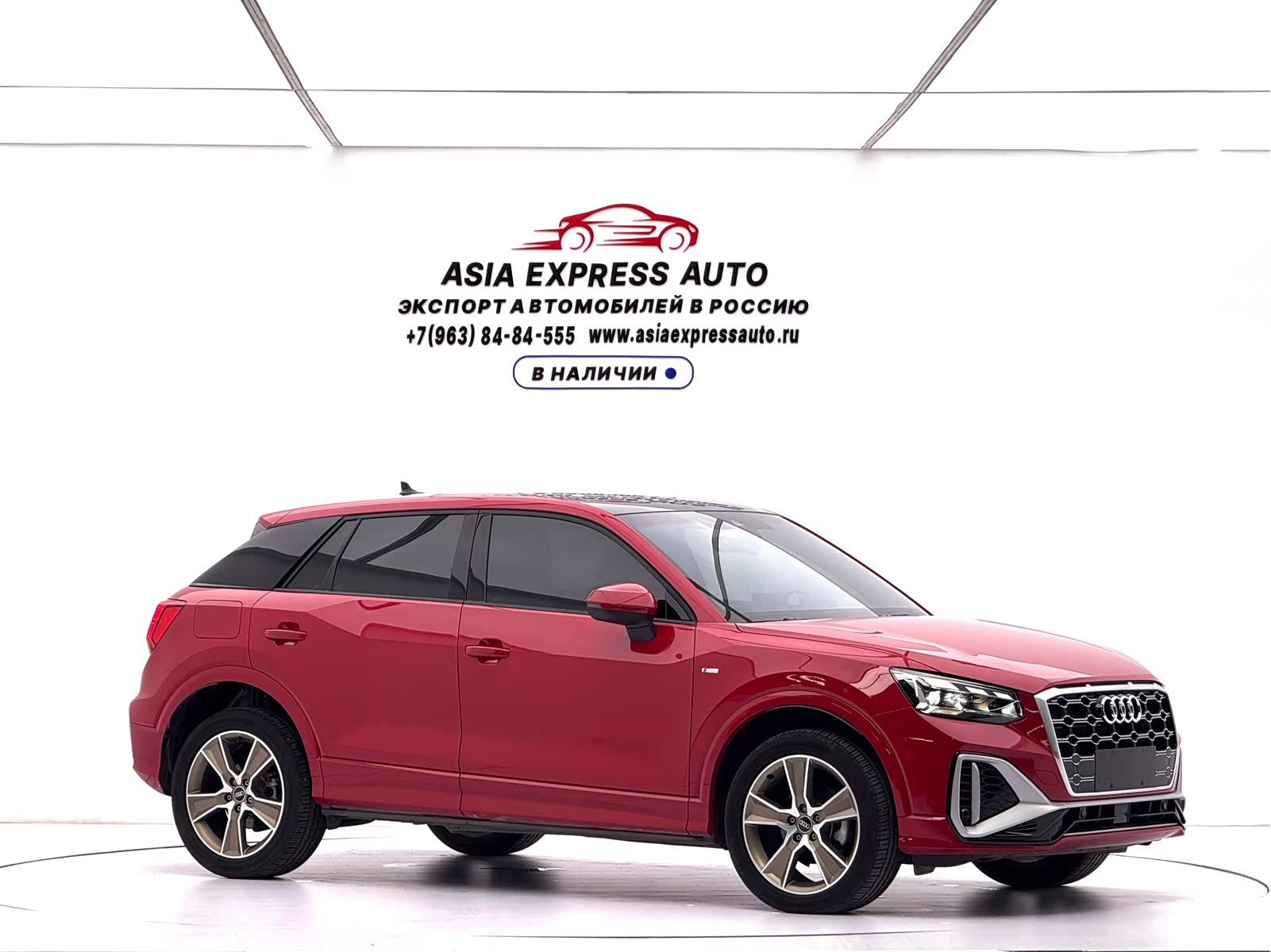 Audi Q2L, 2022 3