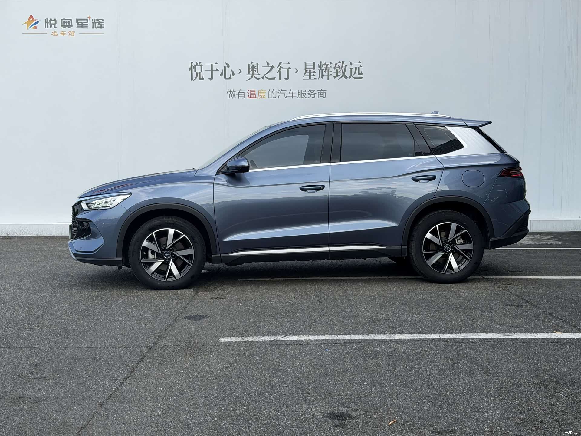 BYD Song, 2024 3