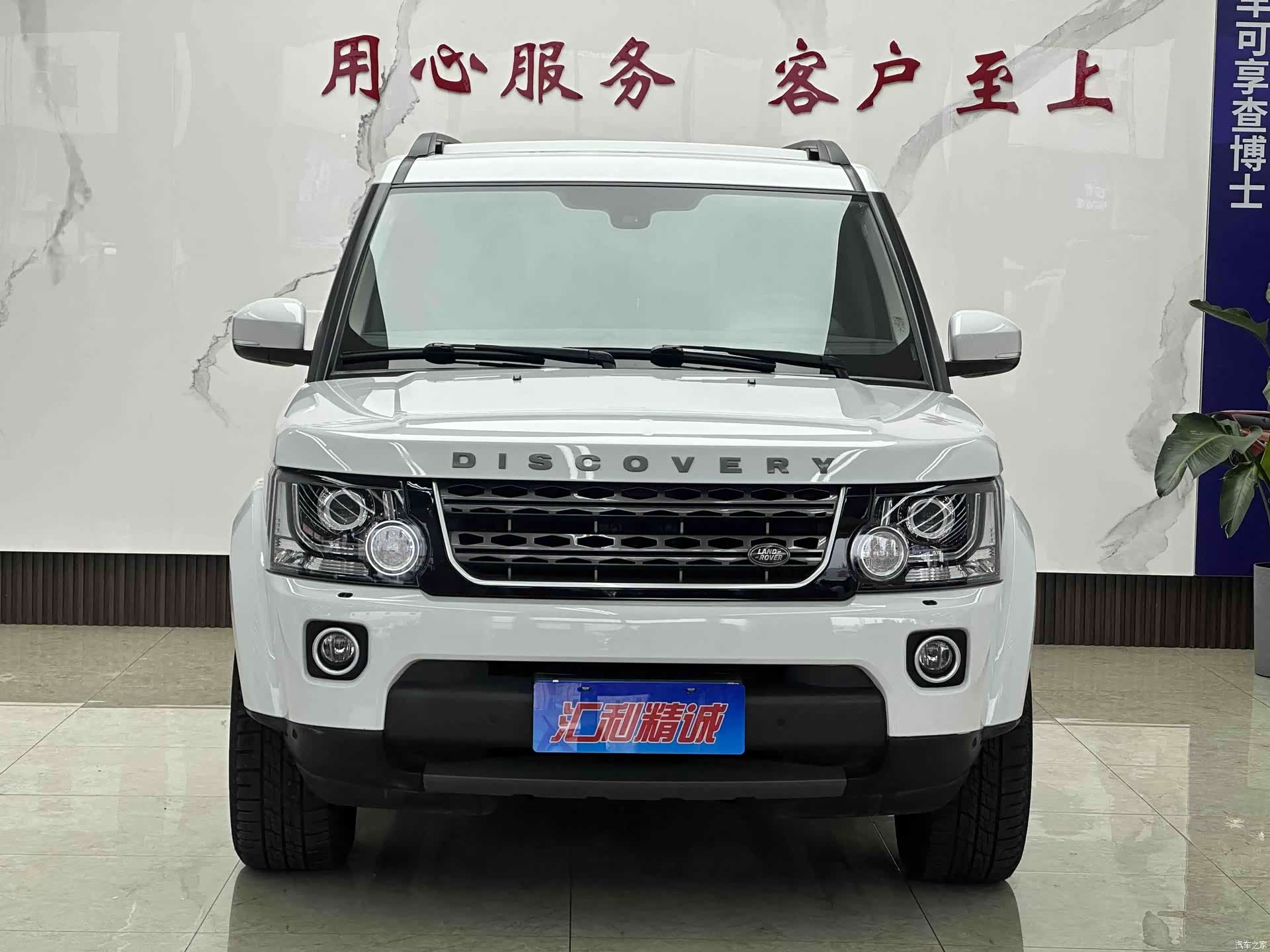 Land Rover Discovery, 2016 2