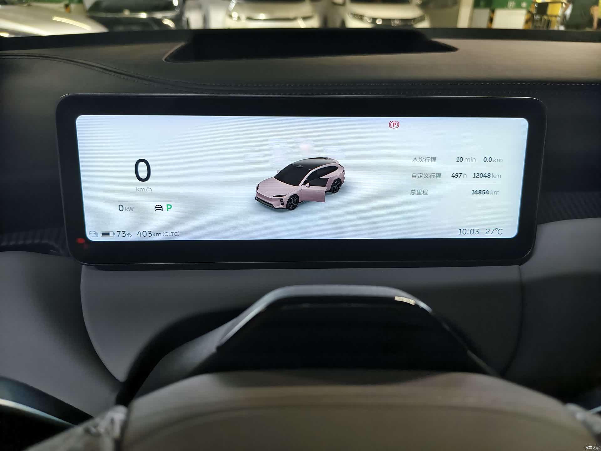 NIO ET5, 2025 все фото
