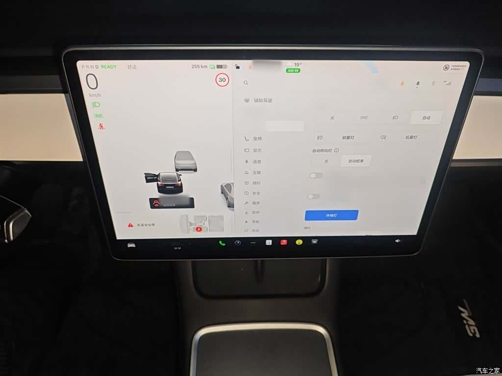 Tesla Model 3, 2022 6
