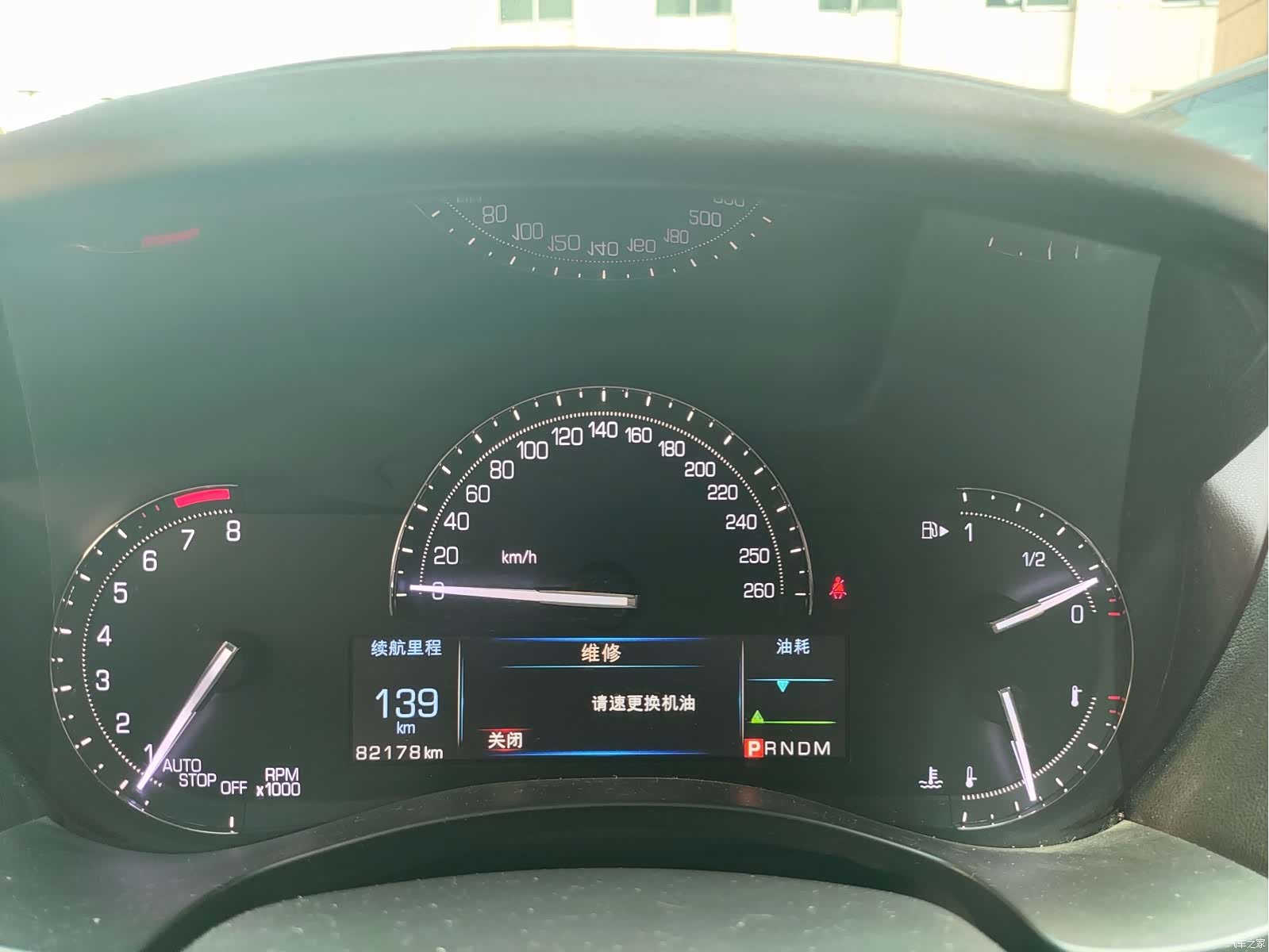Cadillac ATS-L, 2017 11