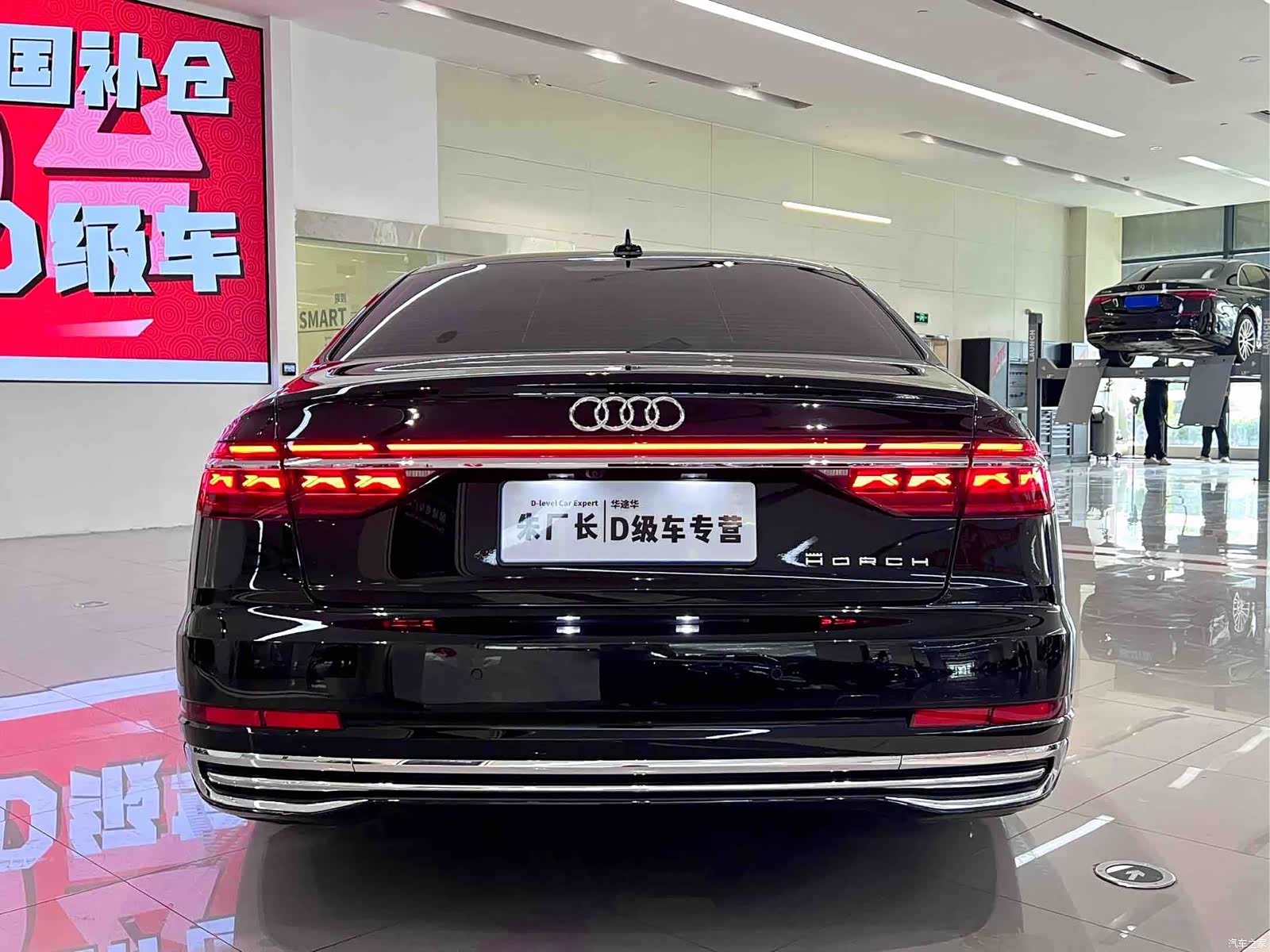 Audi A8L, 2024 10