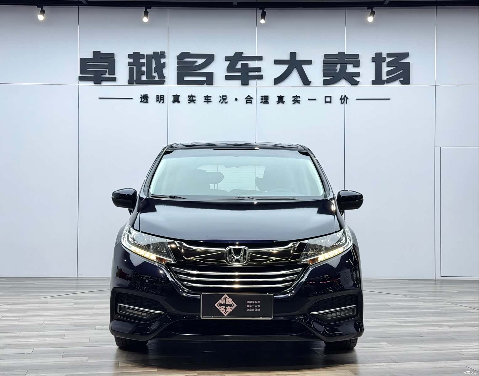 Honda Odyssey, 2019 2