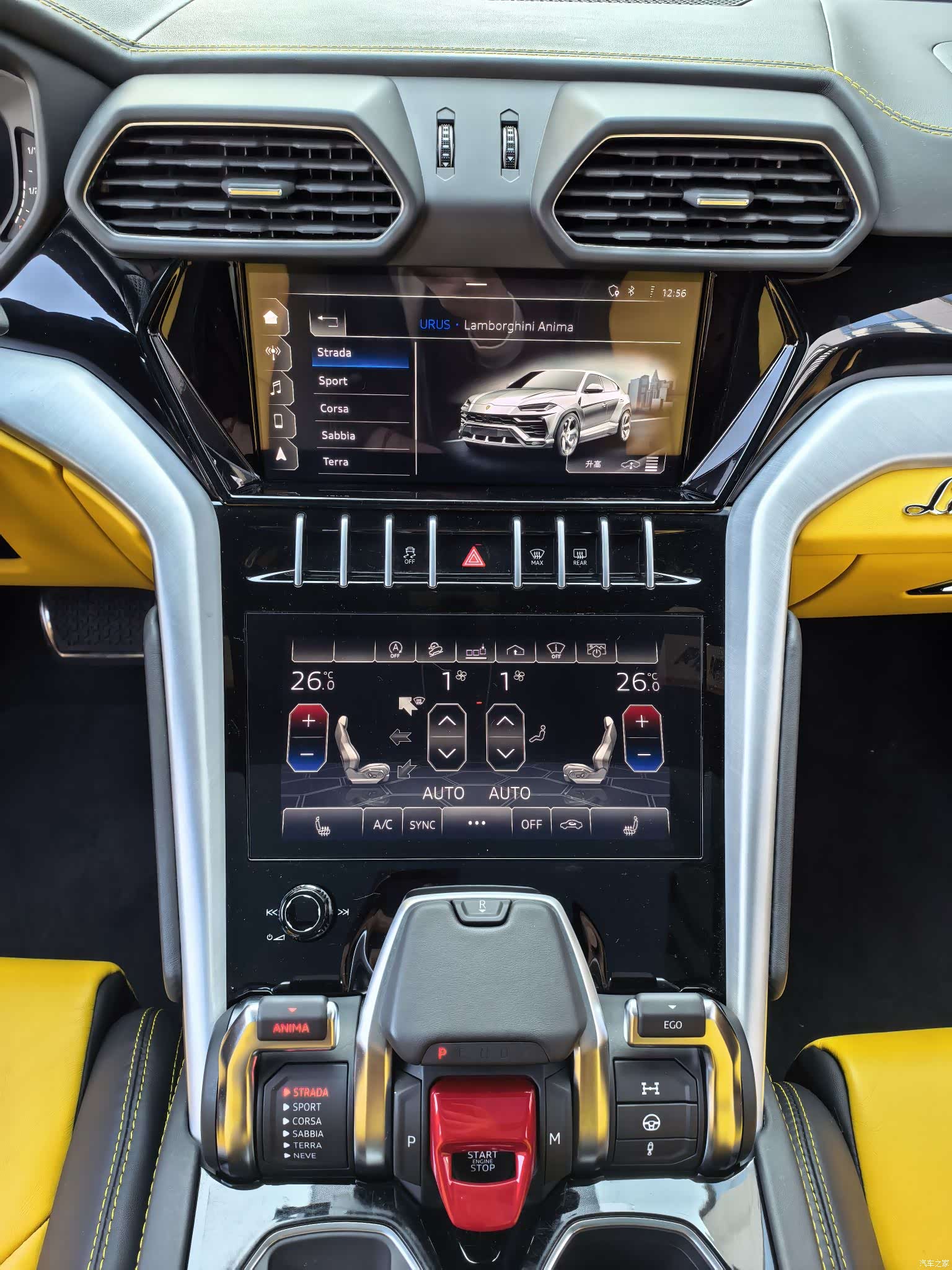 Lamborghini Urus, 2023 20