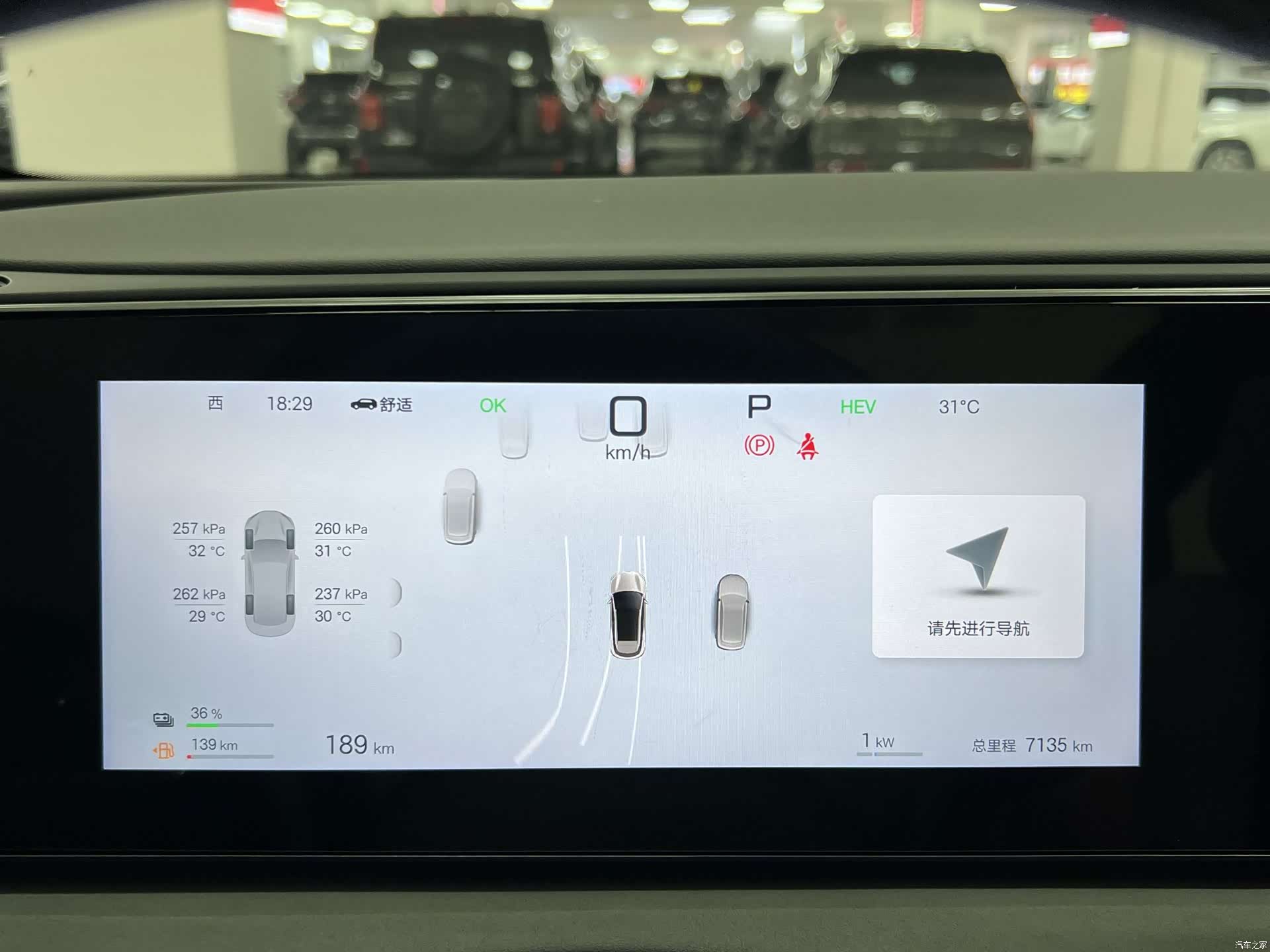 BYD HiAce, 2025 14