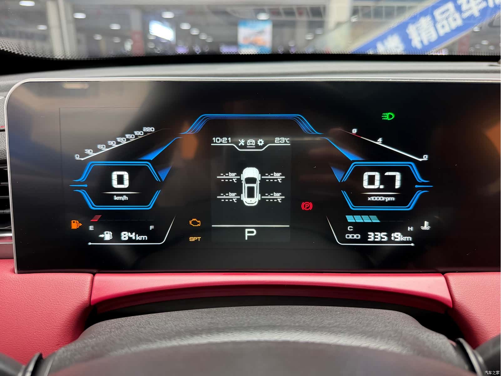 Jetour X70, 2022 4