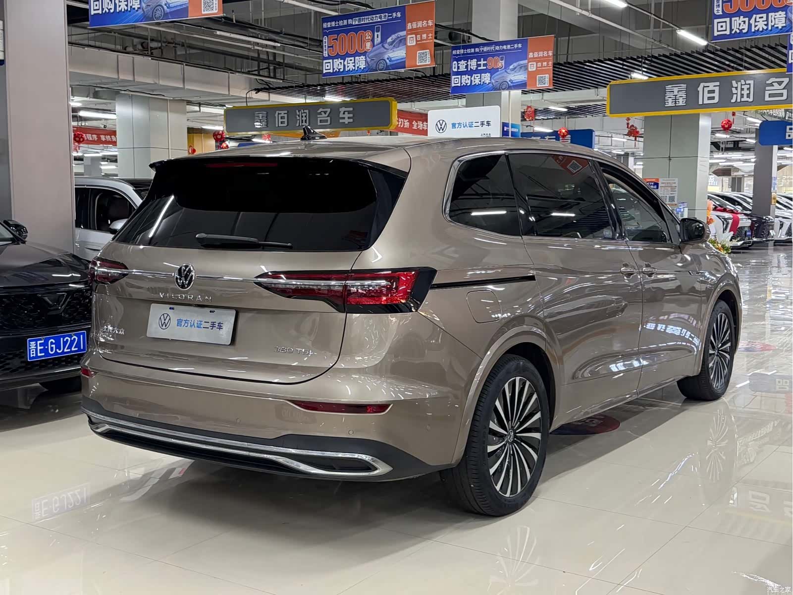 Volkswagen Viloran, 2022 4