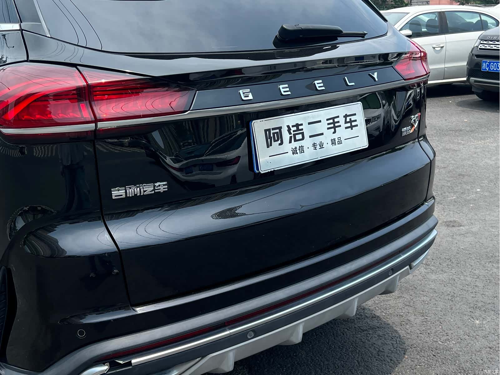Geely Boyue, 2021 22
