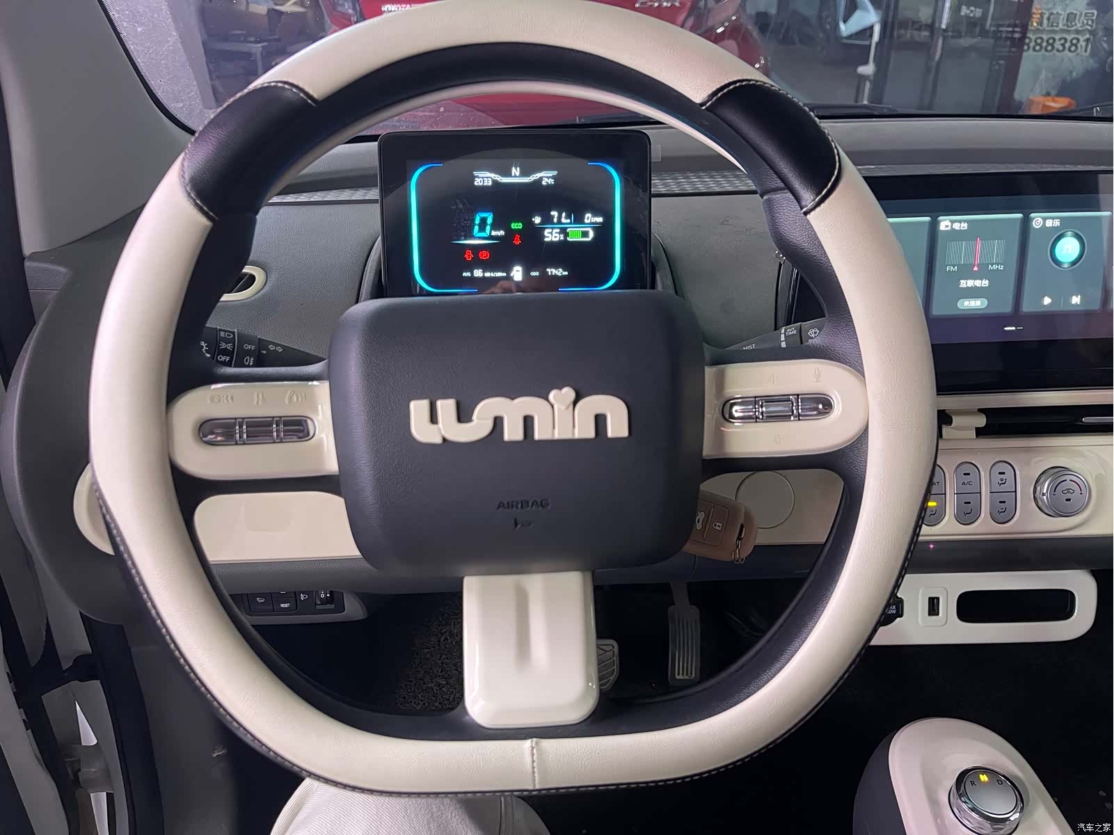 Changan Lumin, 2025 2