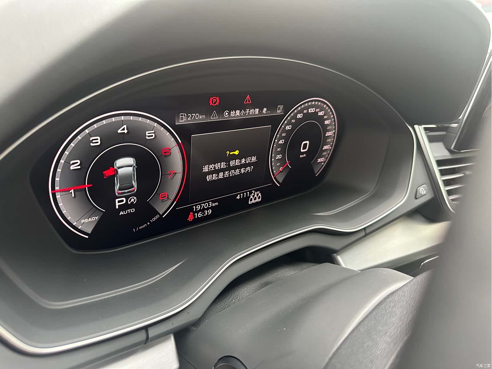 Audi Q5L, 2023 4