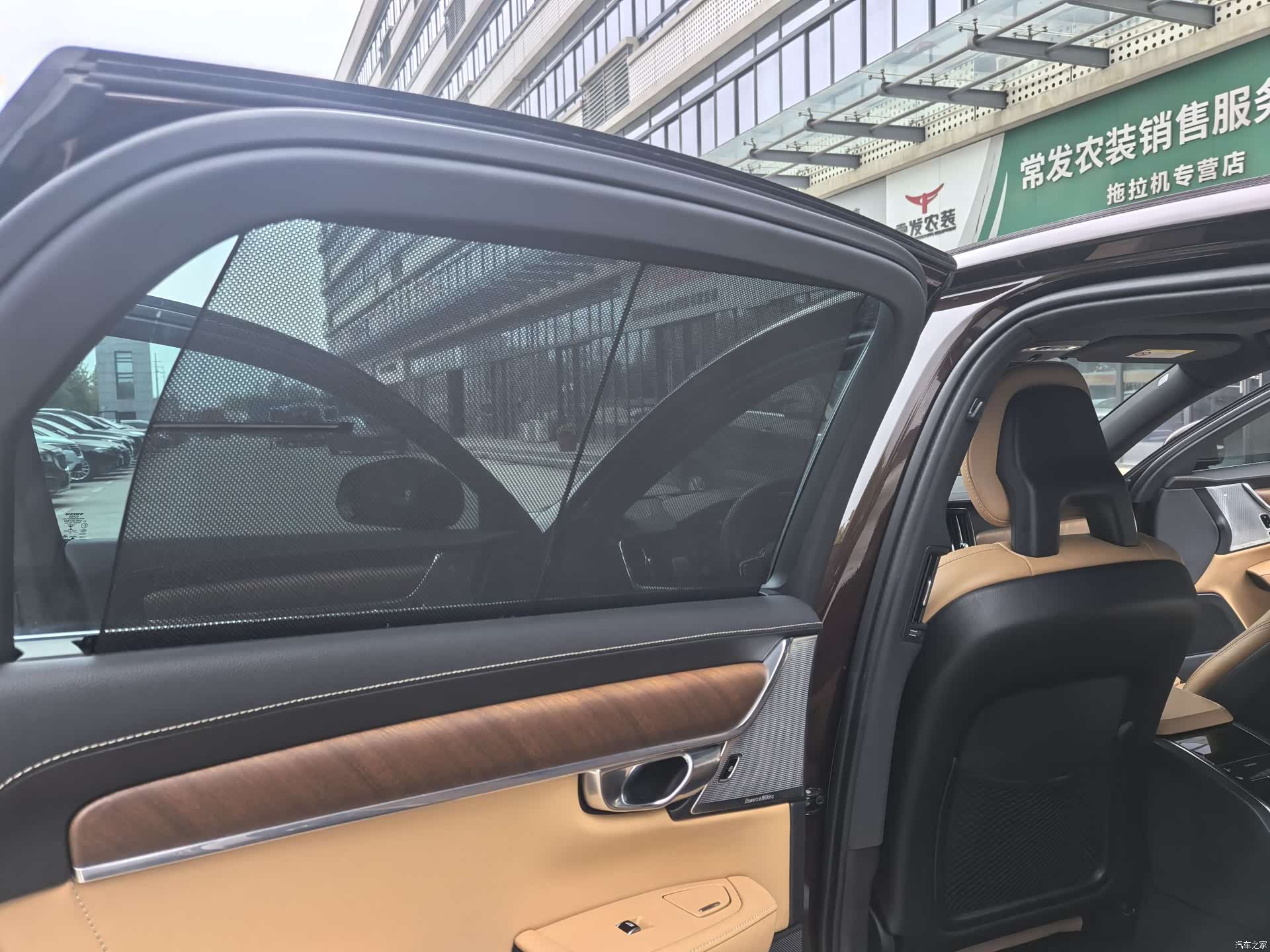 Volvo S90, 2018 16