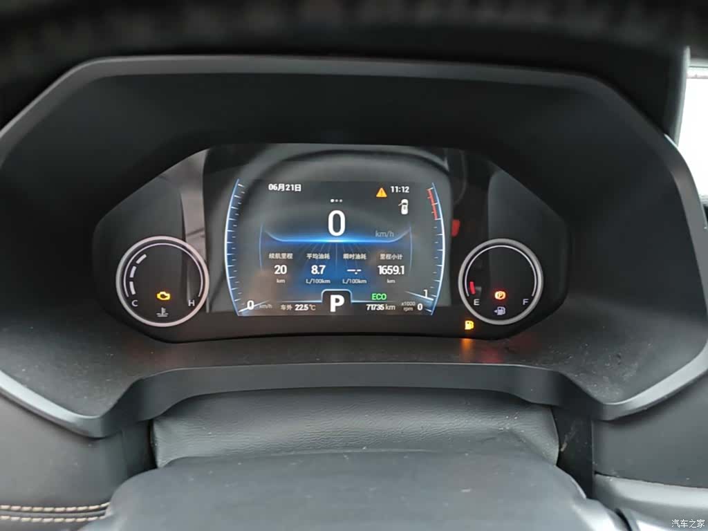 Chery Tiggo 8, 2020 12