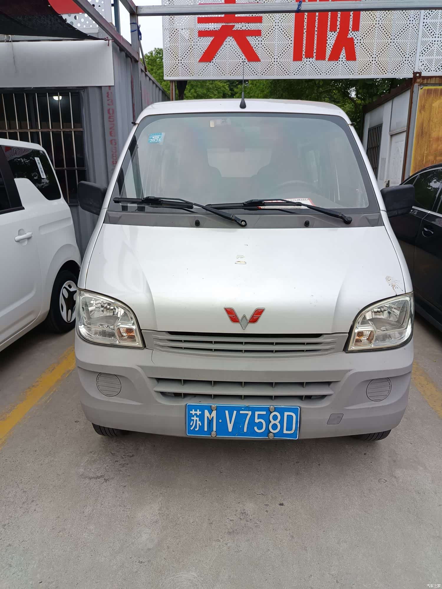 Wuling LSI, 2017 2
