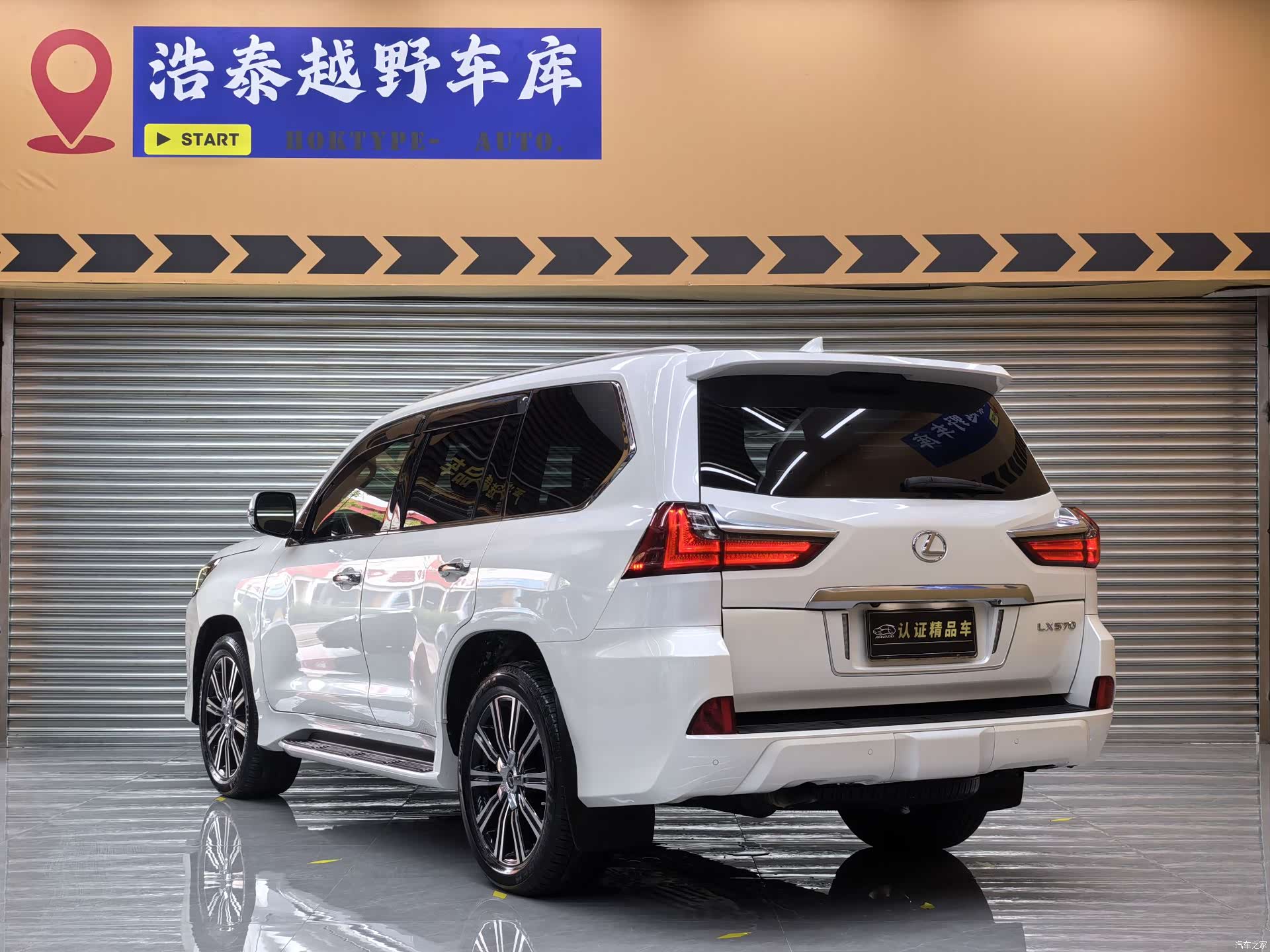 Lexus LX, 2020 6