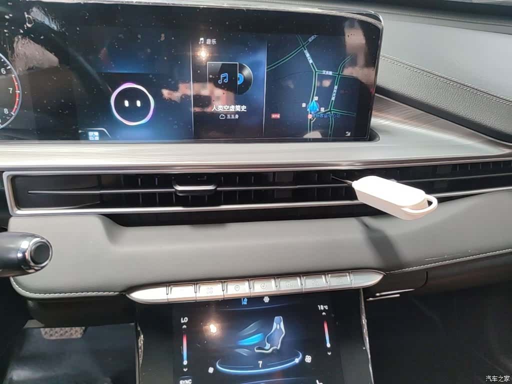 Chery Tiggo 8 Plus, 2021 13