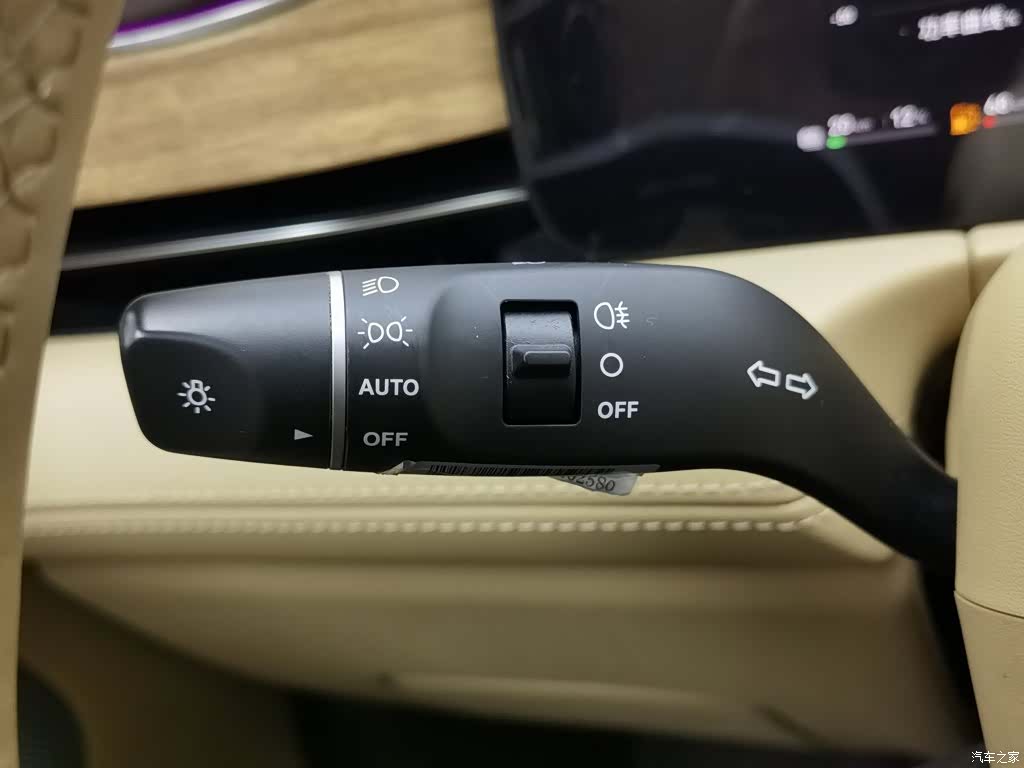 AITO M7, 2023 21