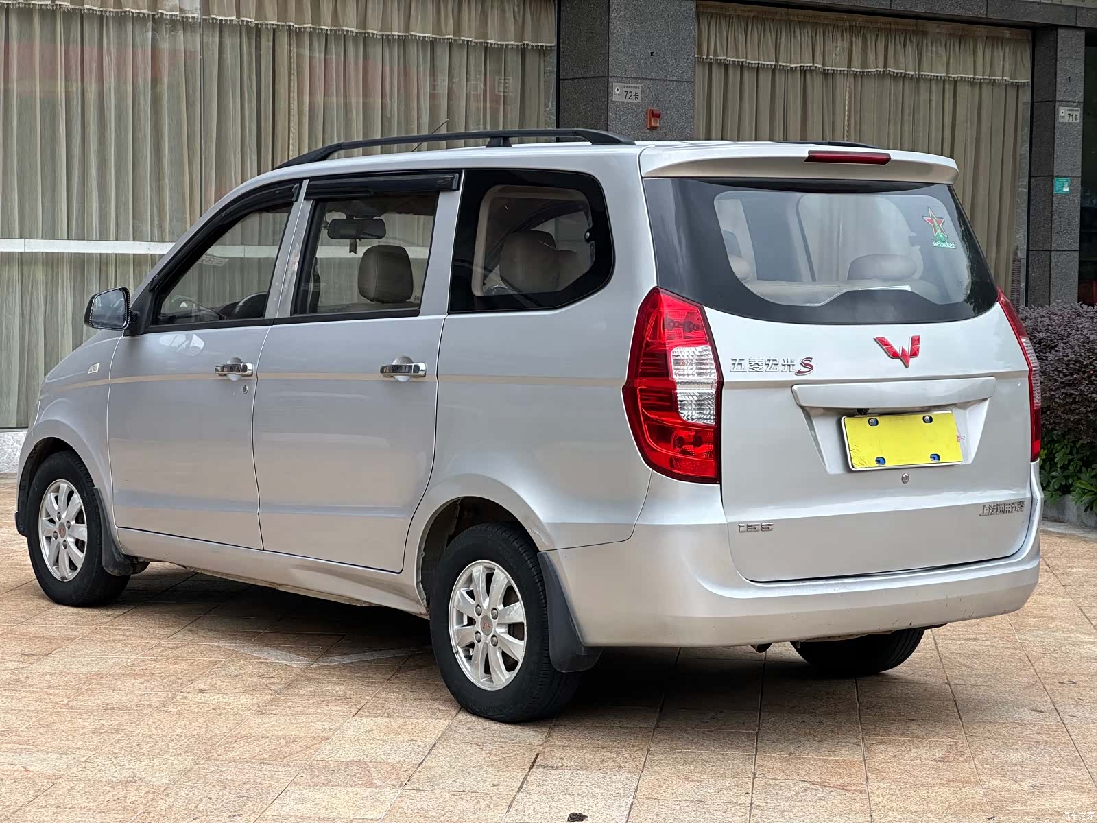 Wuling Hongguang, 2015 10