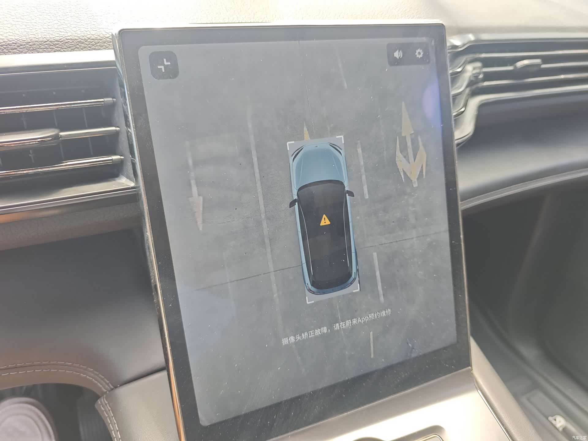 NIO ES6, 2022 15