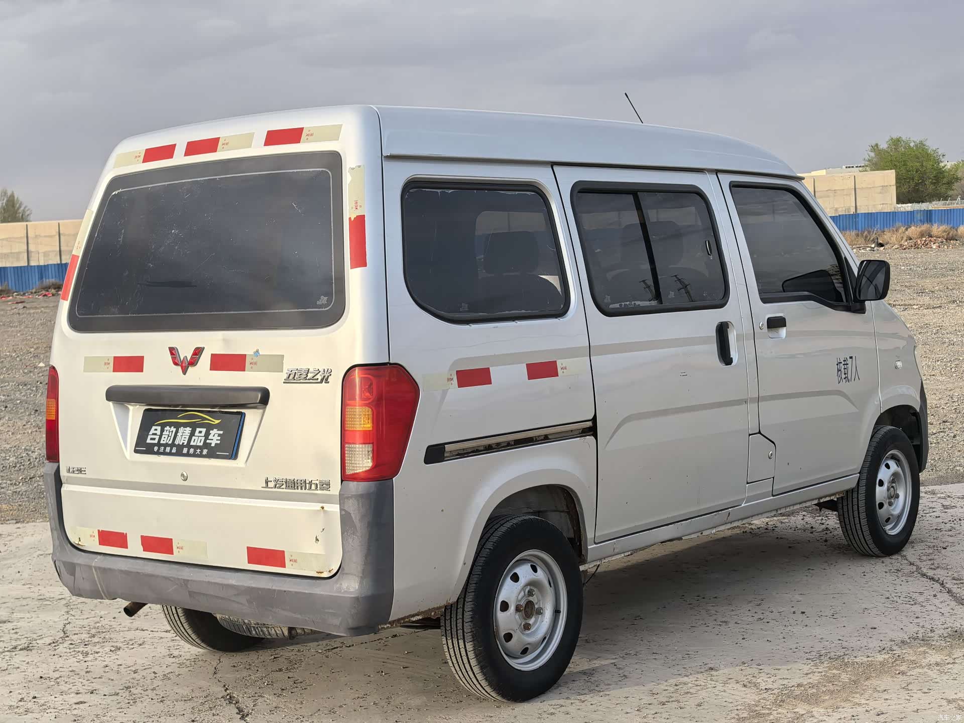 Wuling LSI, 2019 9