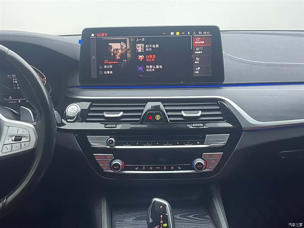 BMW 5 Series, 2023 13
