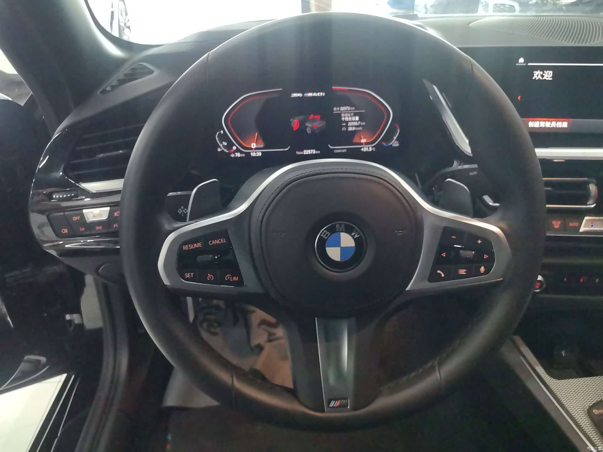 BMW Z4, 2022 7