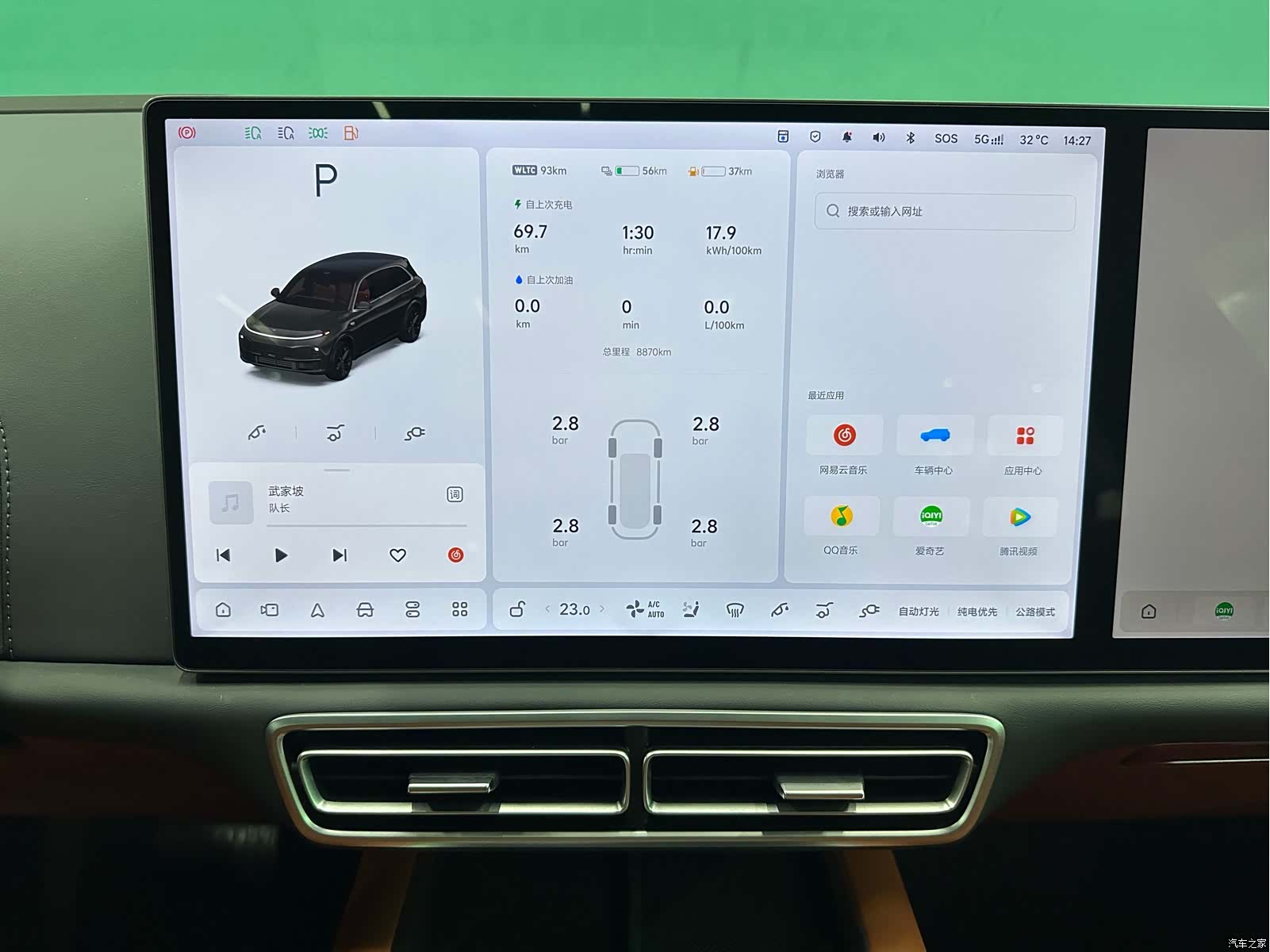 Li Auto L7, 2025 6
