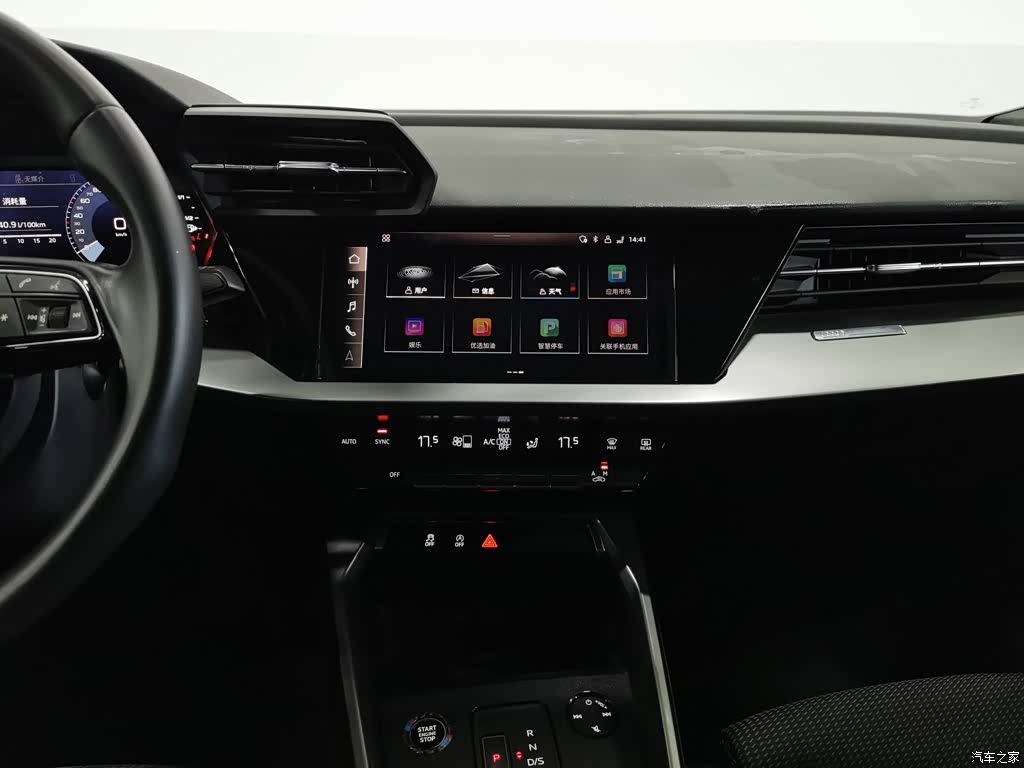 Audi A3, 2022 12