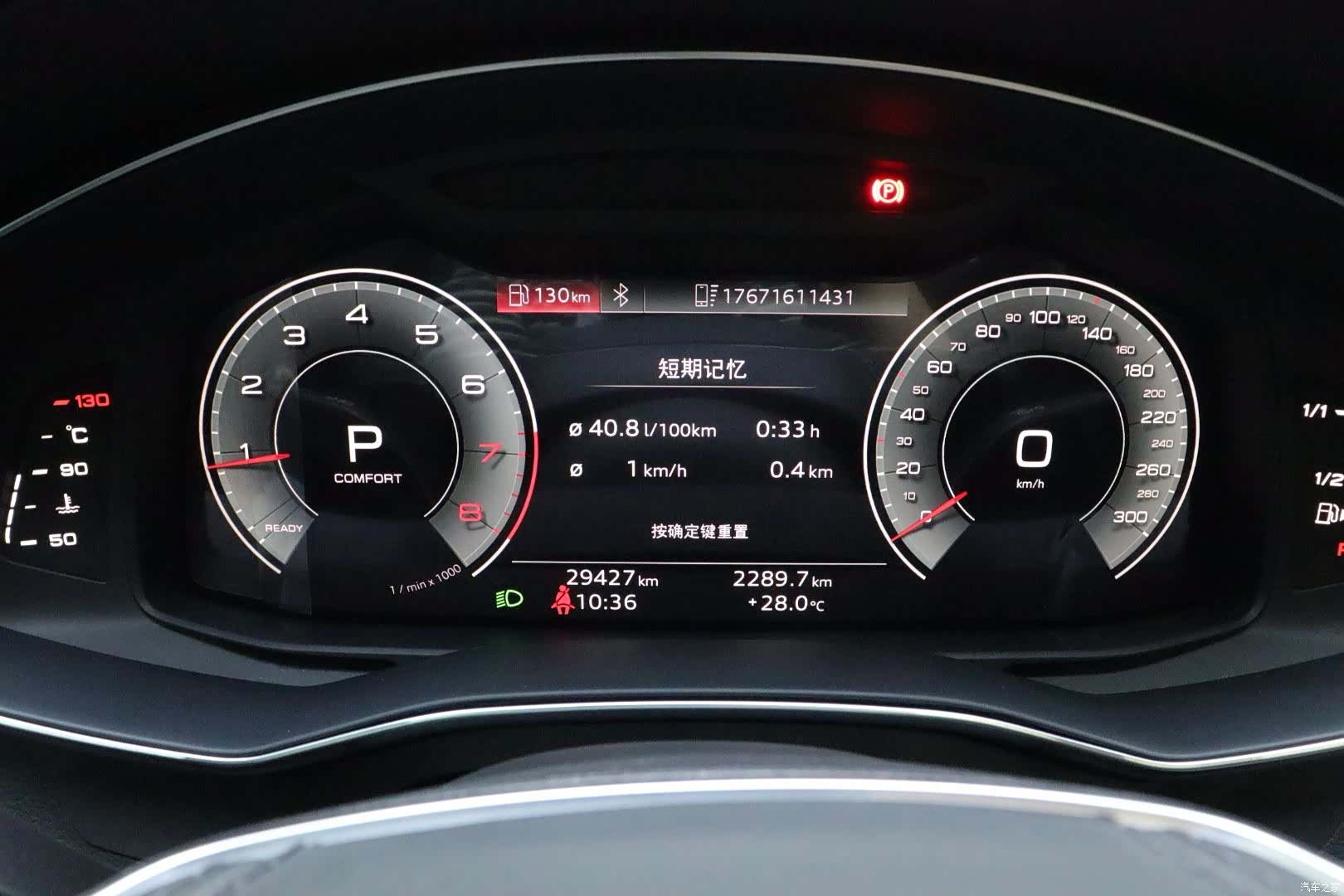 Audi A6L, 2025 15