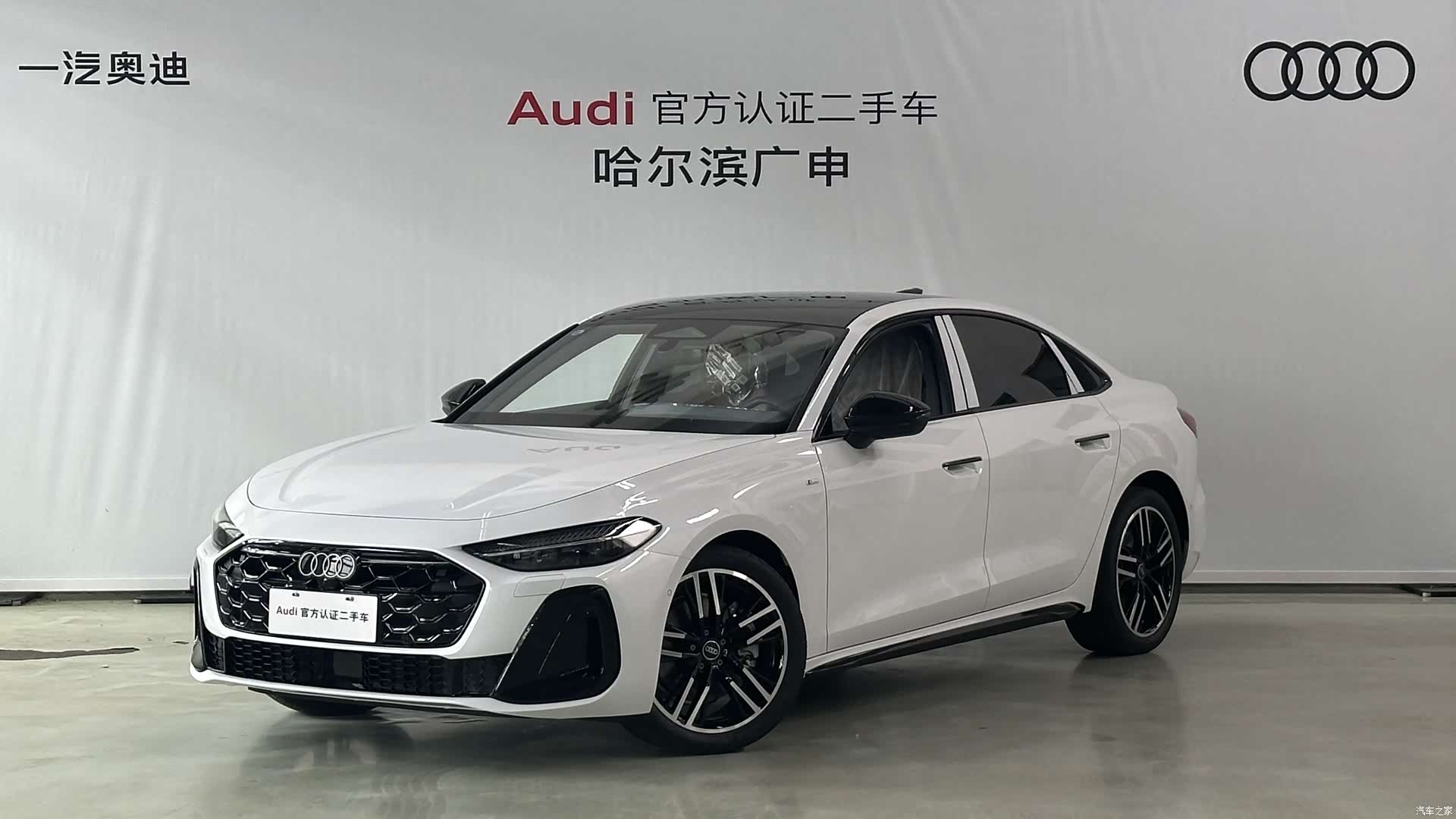 Audi A5, 2026 1