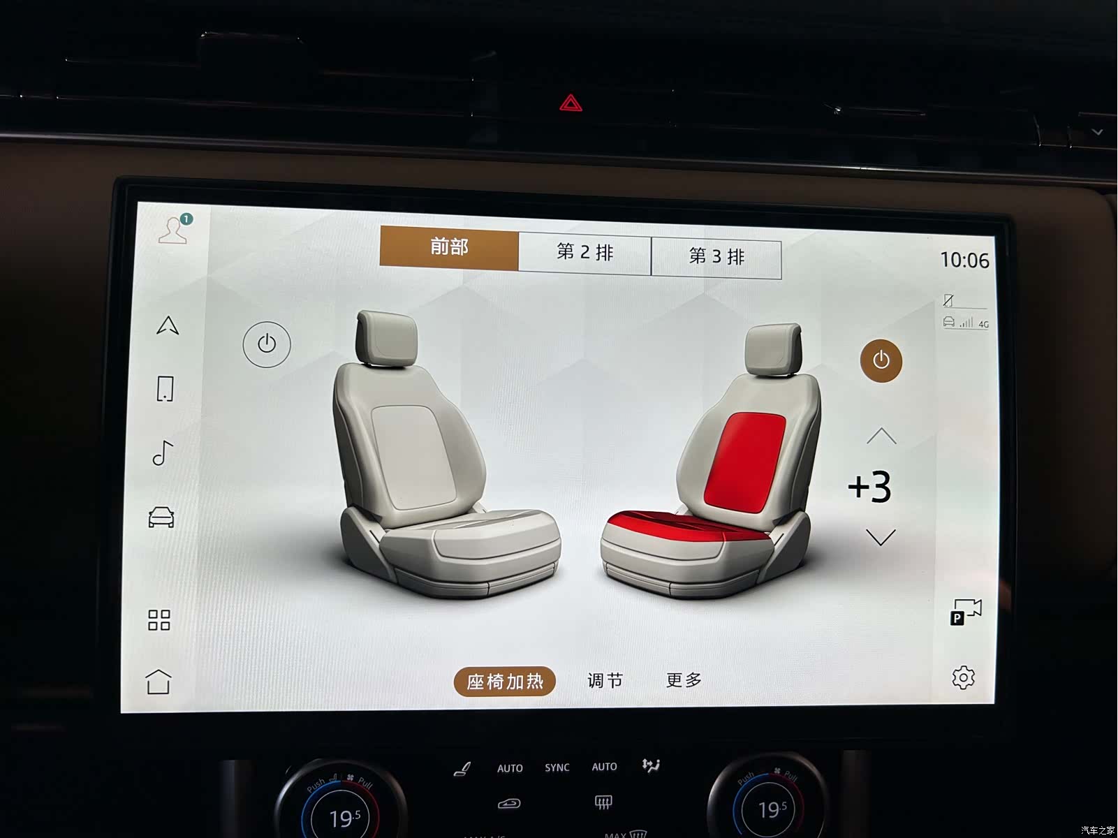 Land Rover Range Rover, 2023 12