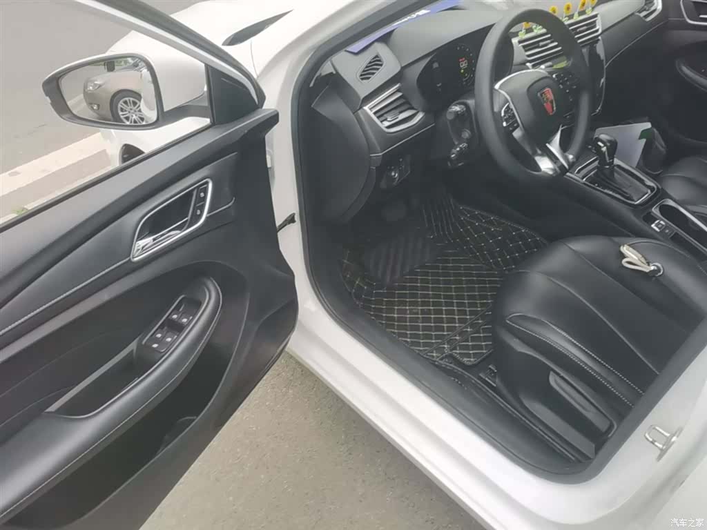 Roewe i5, 2021 16