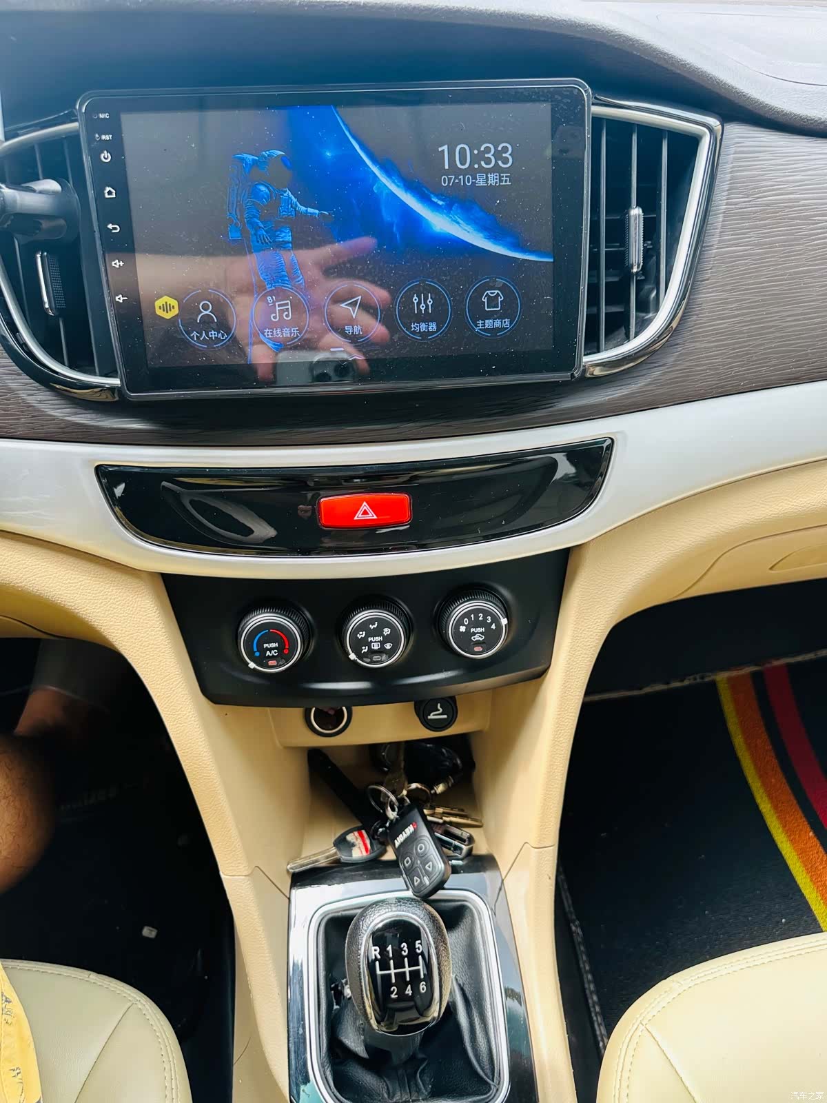 Wuling 730, 2021 11