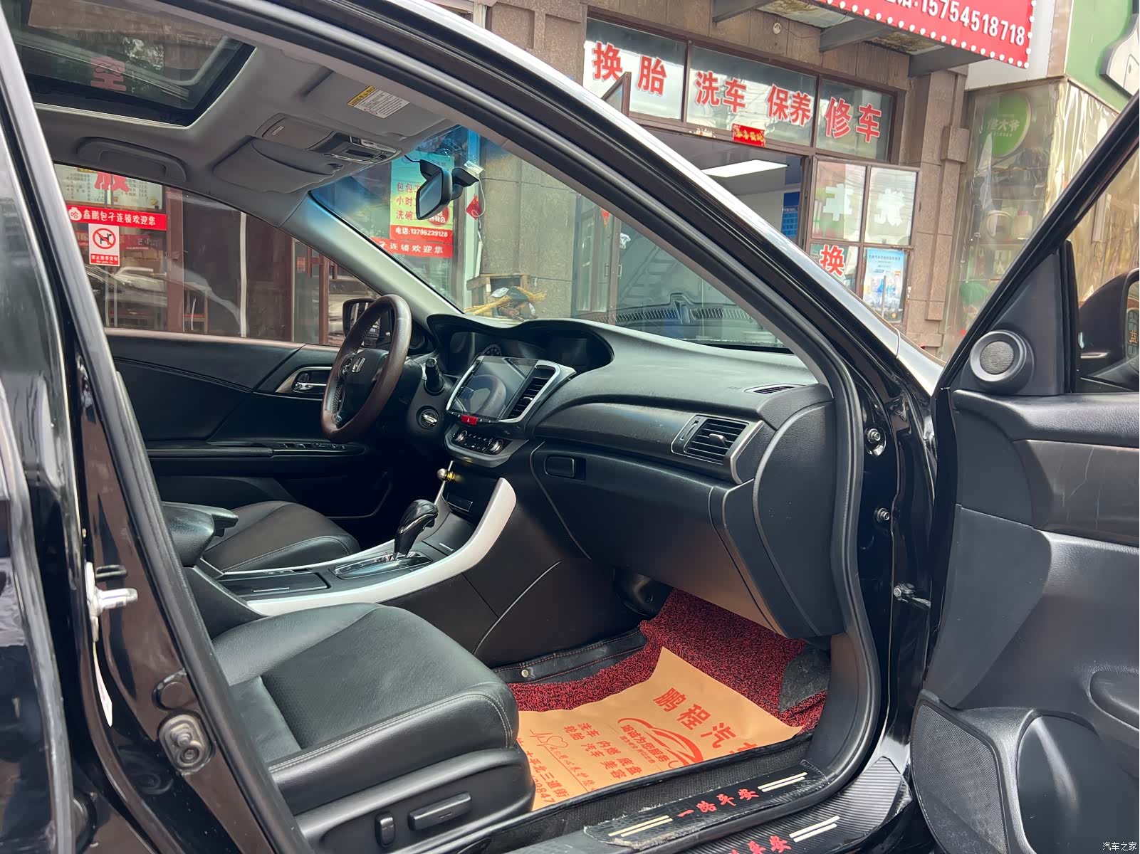 Honda Accord, 2016 8
