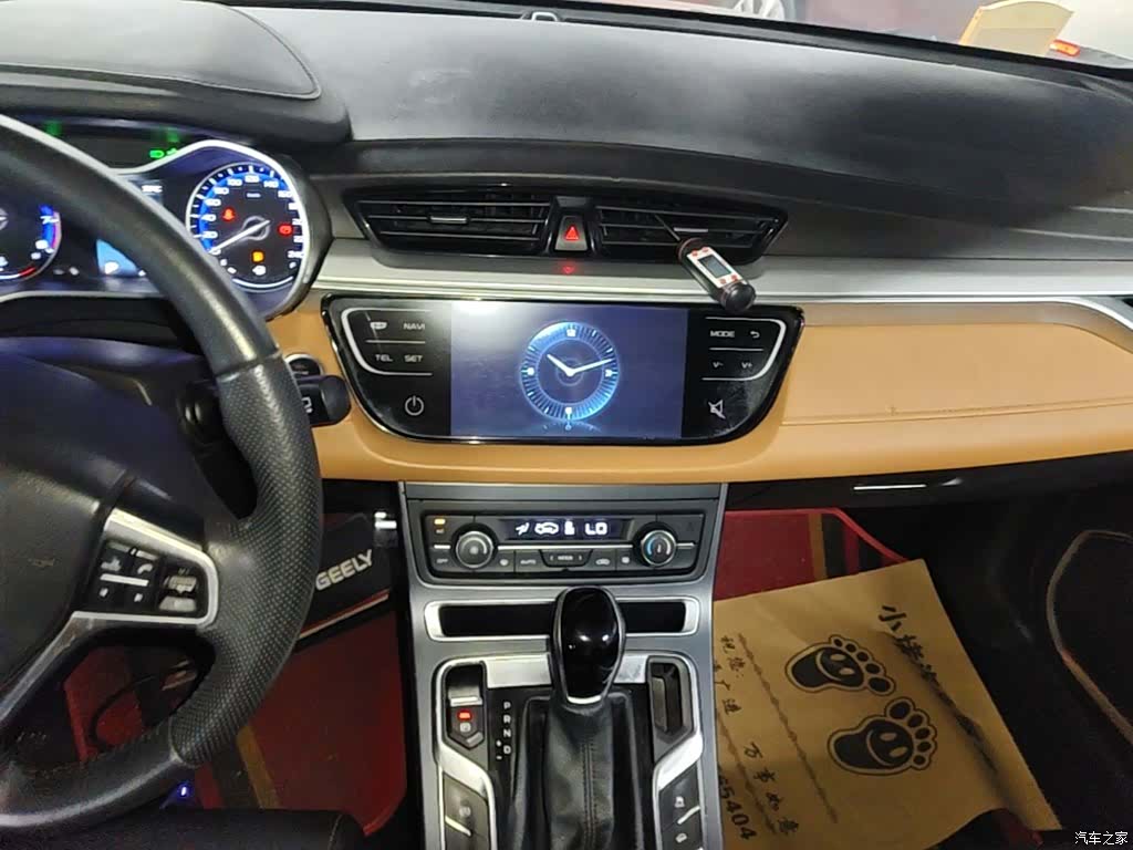 Geely S1, 2018 13