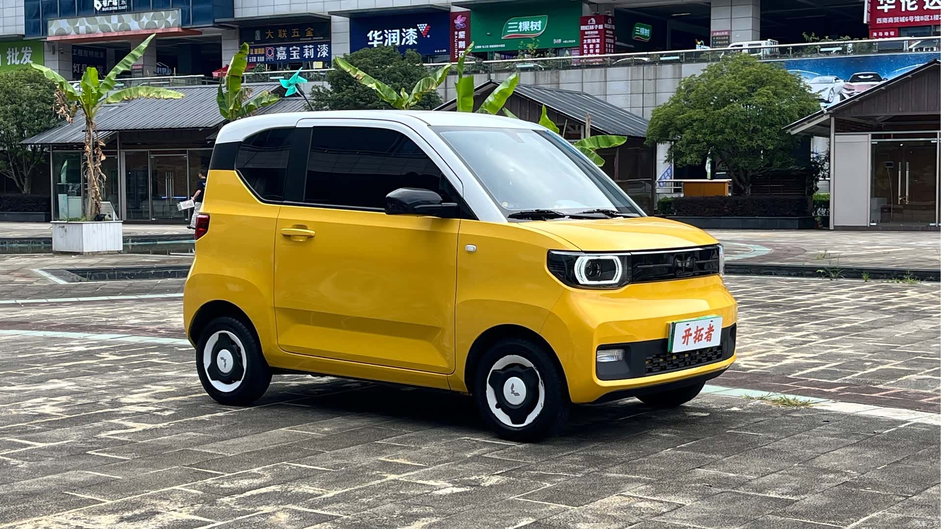 Wuling MINIEV, 2023 3