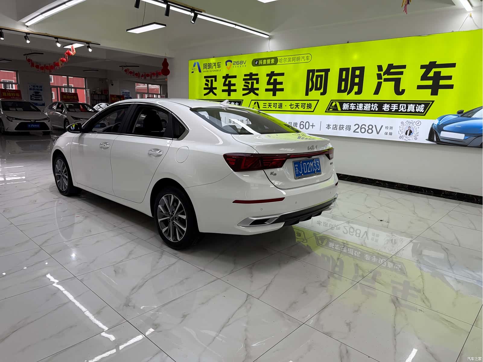 Kia K3, 2021 4