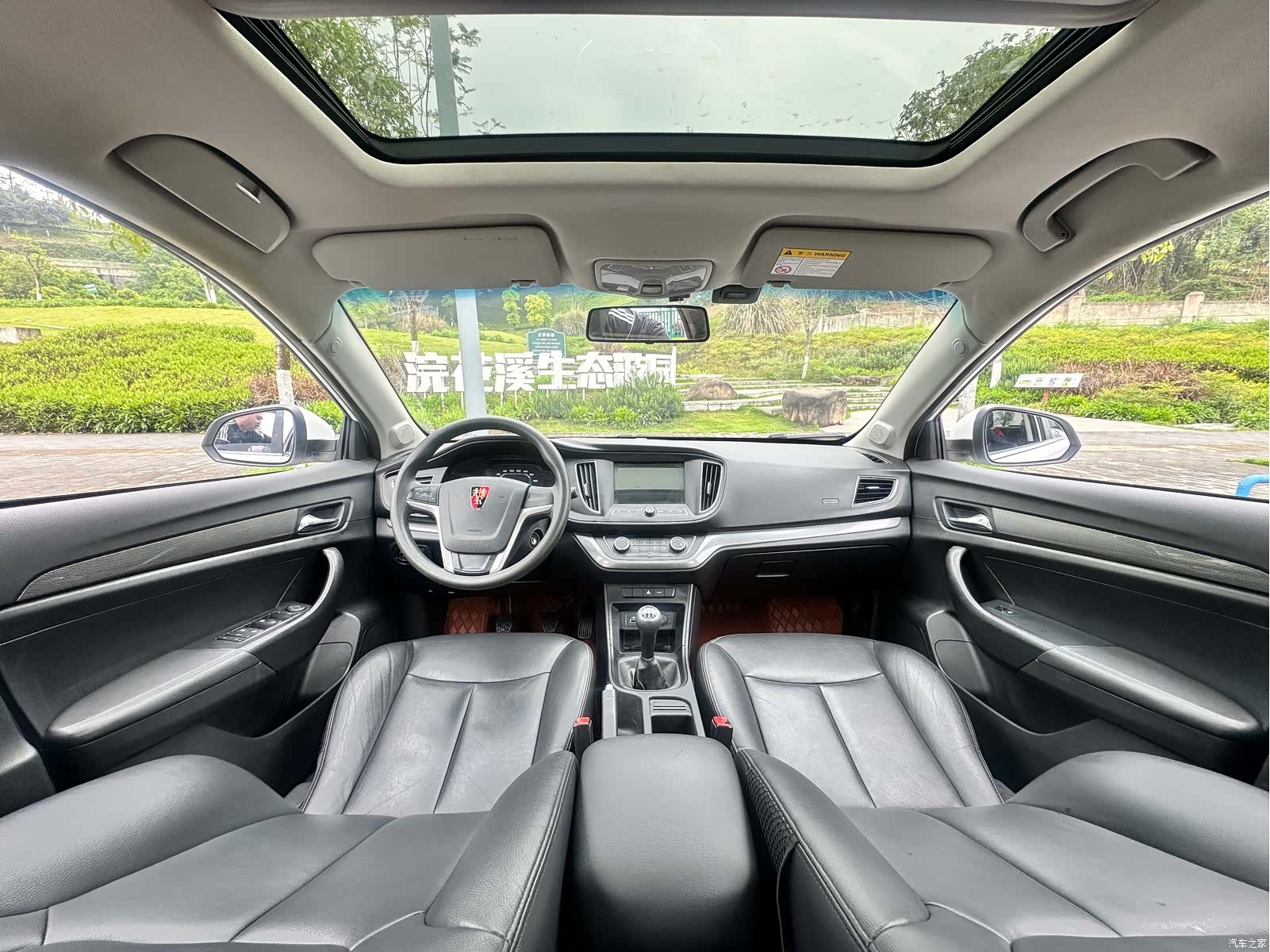 Roewe 360, 2016 30