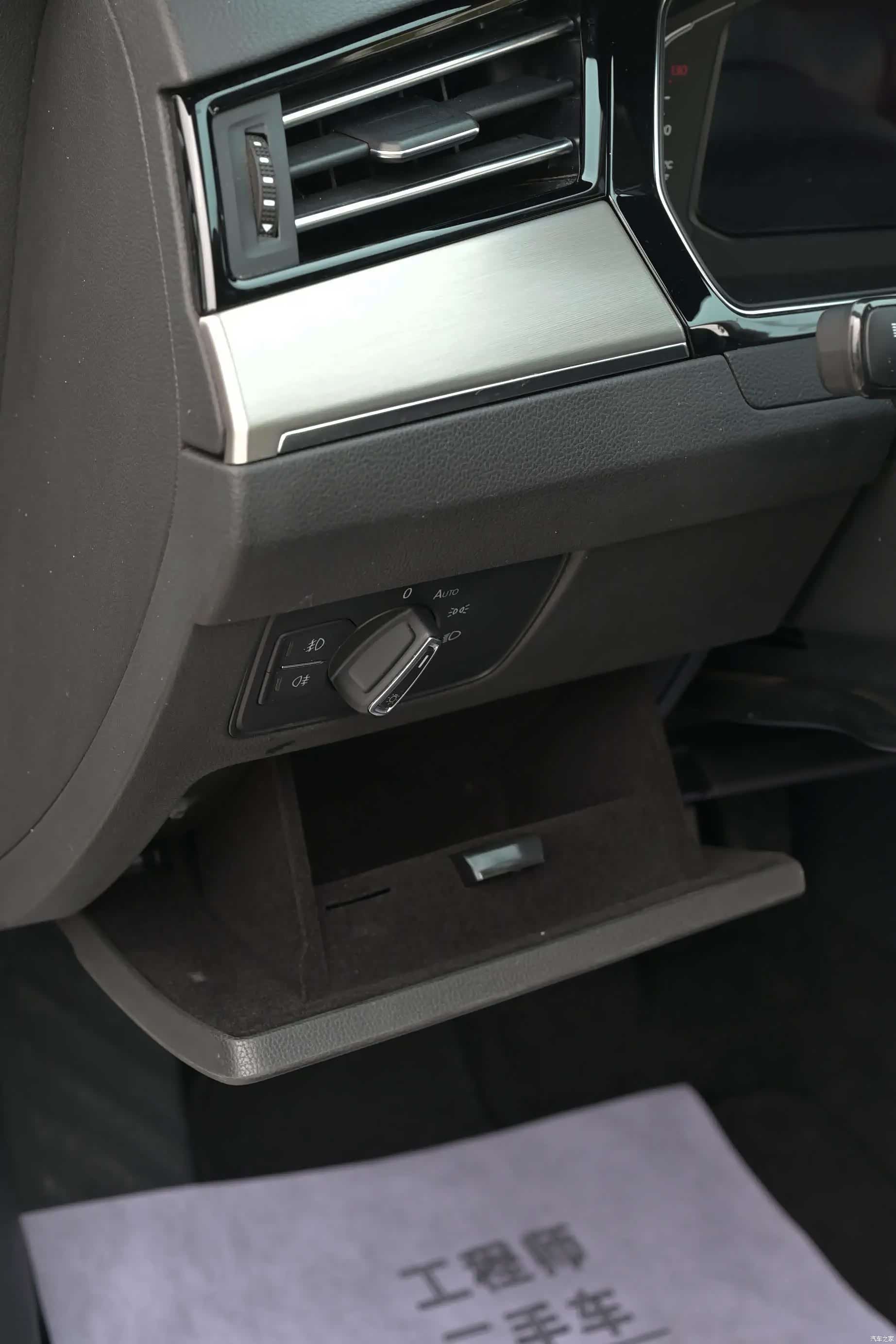 Volkswagen Variant, 2023 16