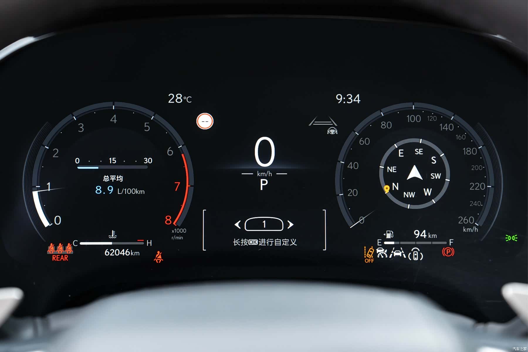 Lexus RX, 2025 19