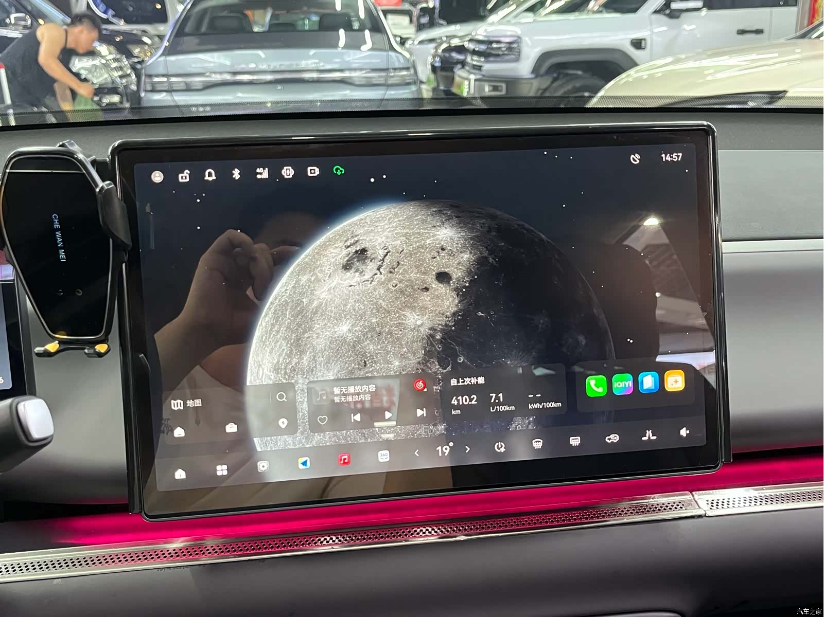 Leapmotor C16, 2025 11