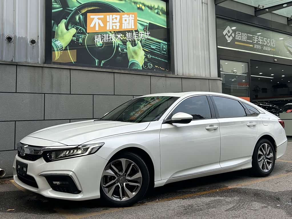 Honda Inspire