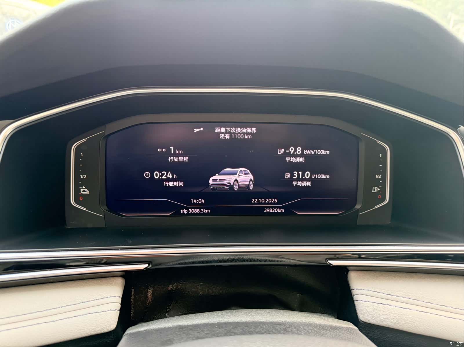 Volkswagen Tiguan L, 2022 8