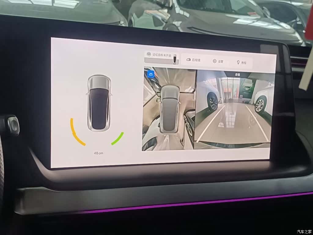 Xpeng P7, 2021 13