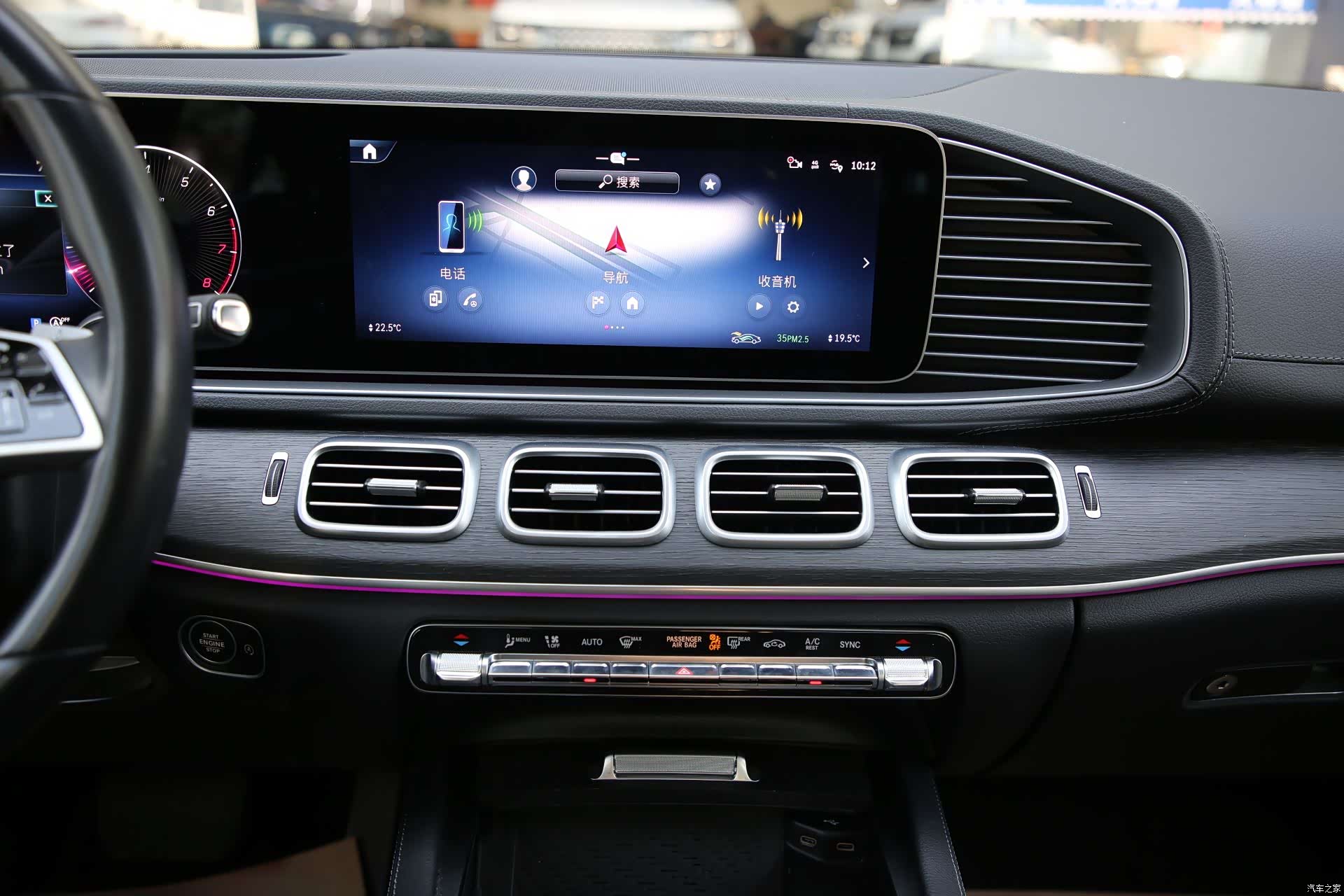 Mercedes-Benz GLE, 2023 13