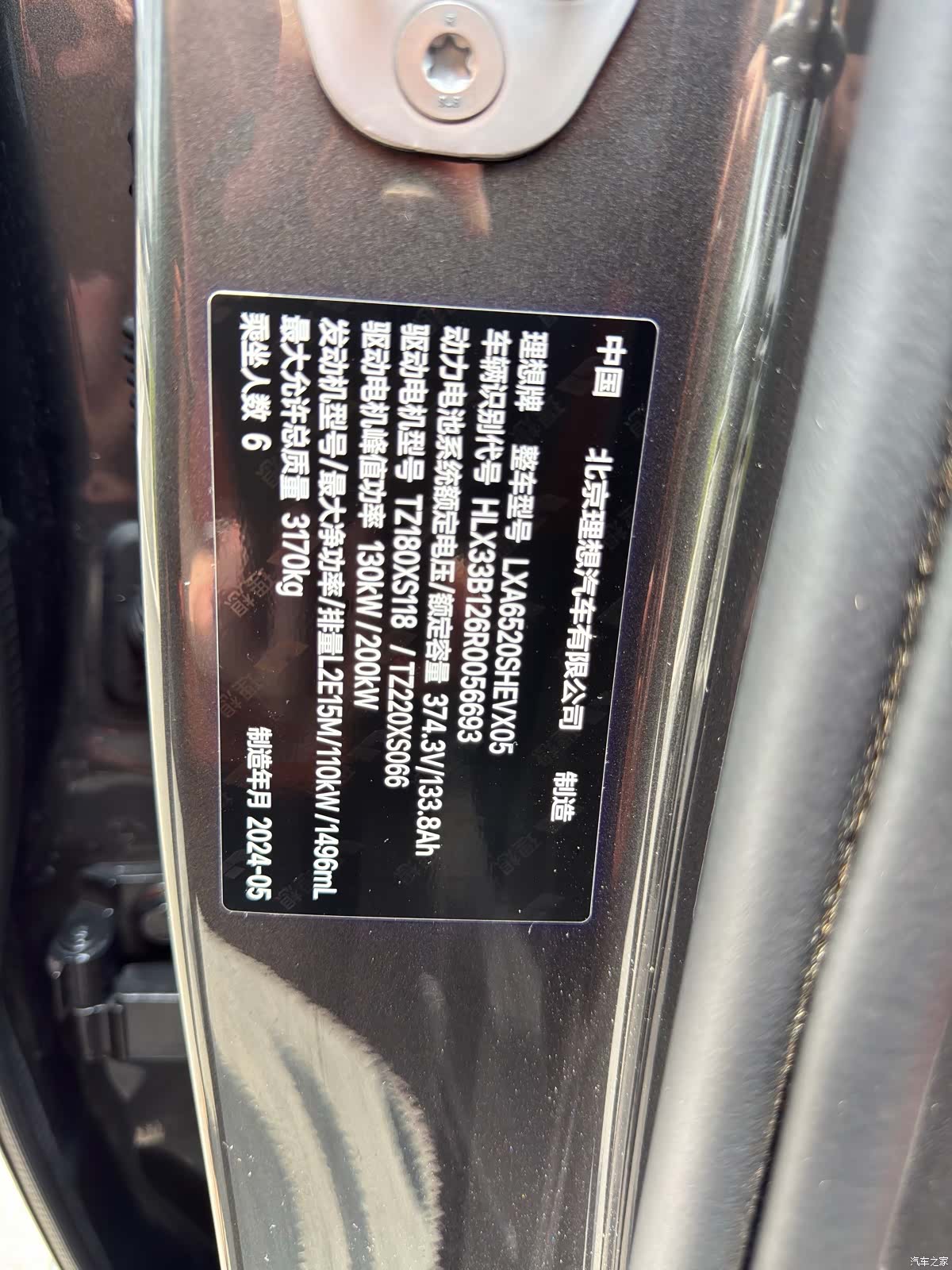Li Auto L9, 2024 24