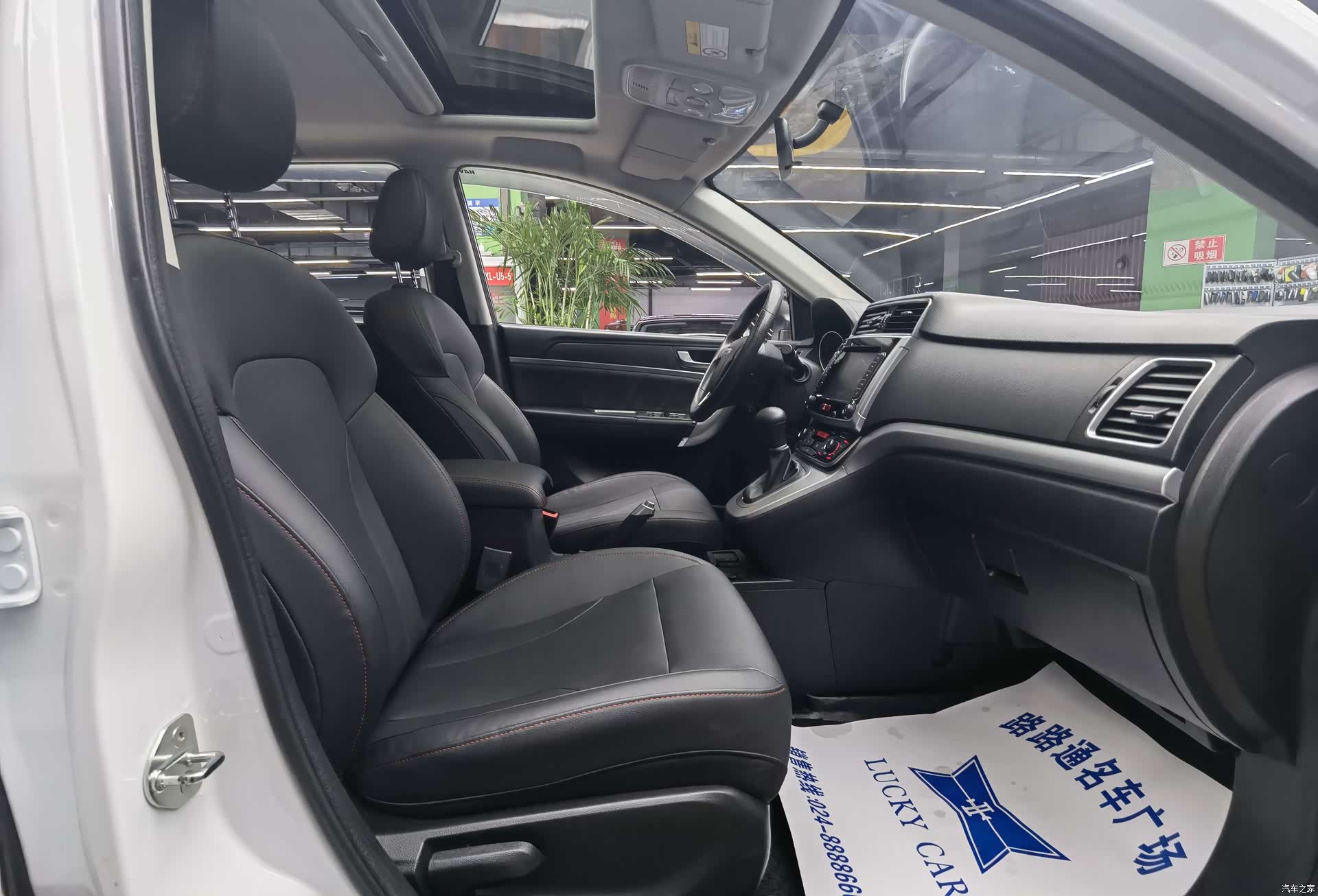 Haval M6, 2020 8