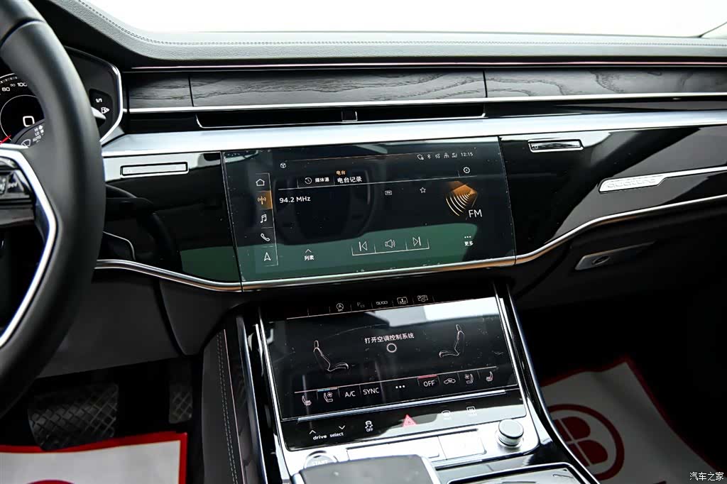 Audi A8L, 2023 17