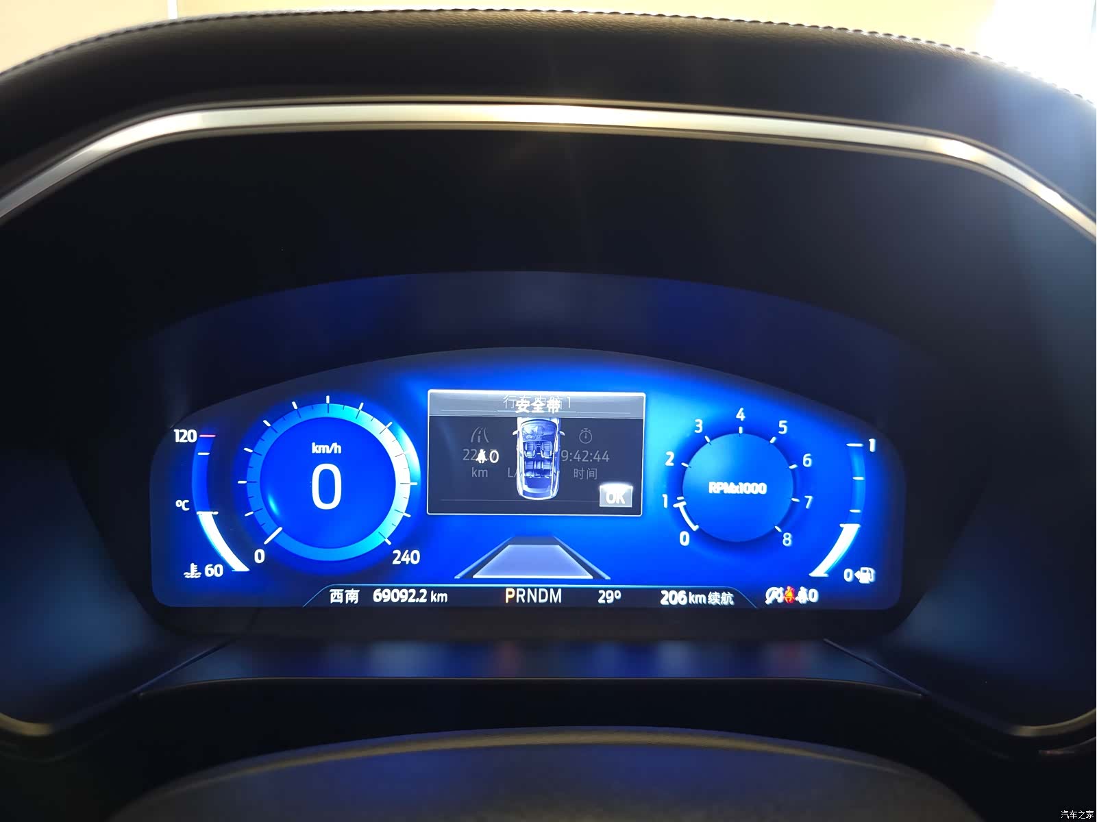 Ford Escape, 2020 7