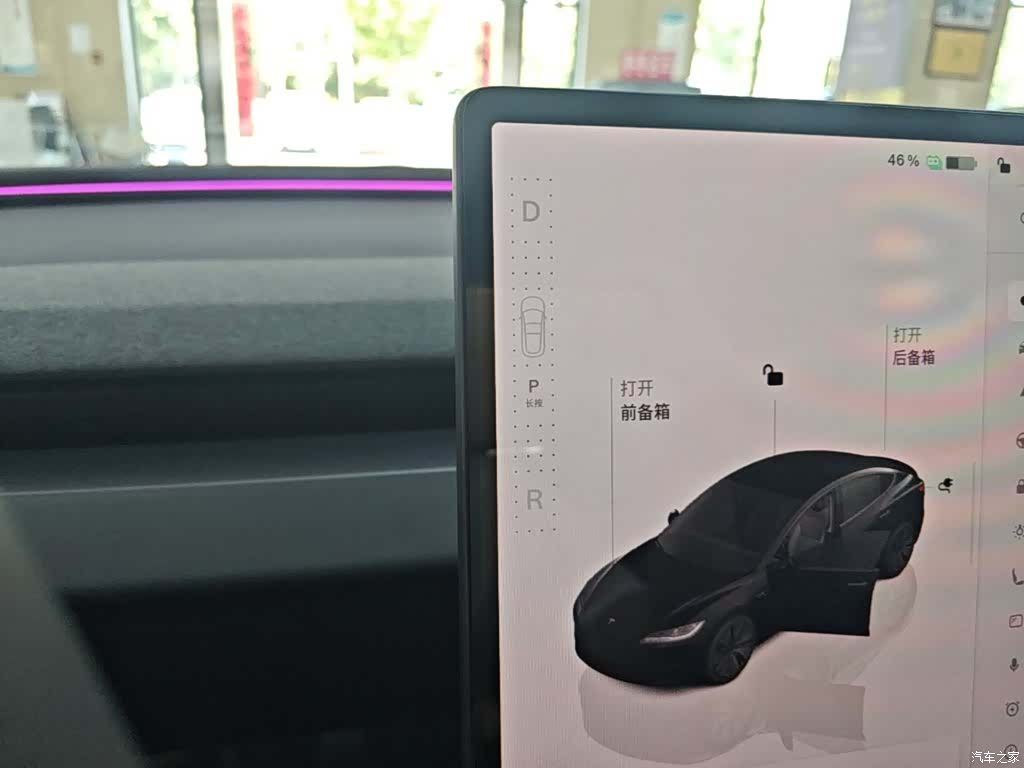 Tesla Model 3, 2025 10